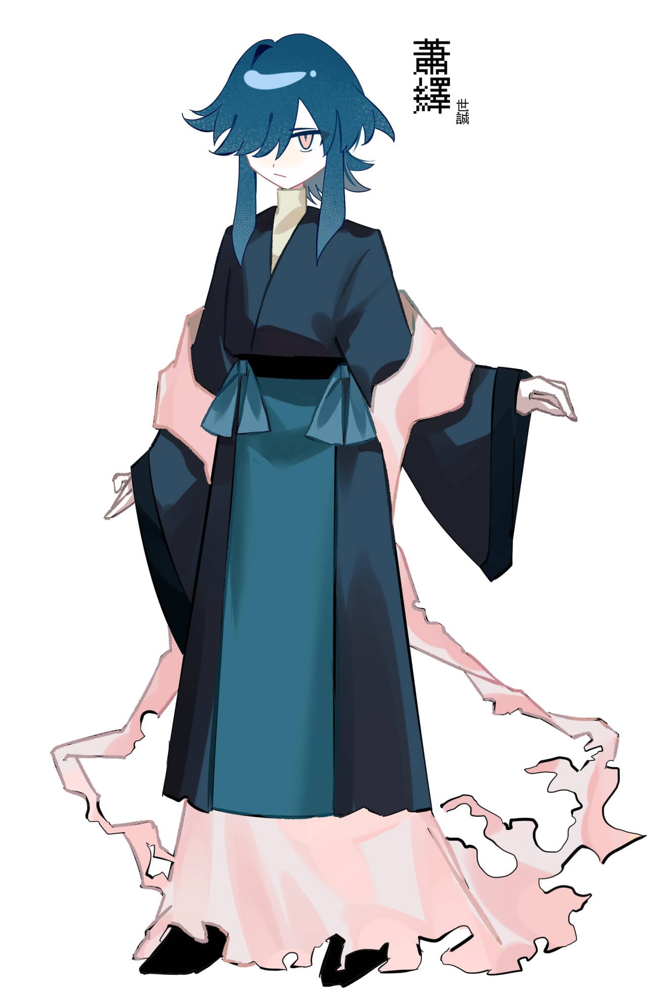 萧绎